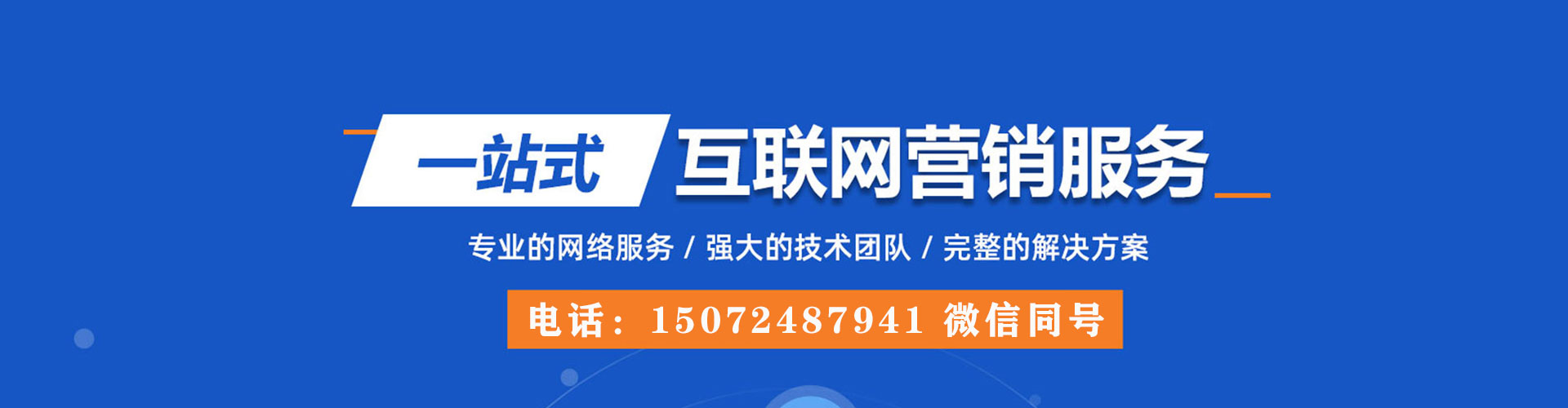 九龙快手信息流