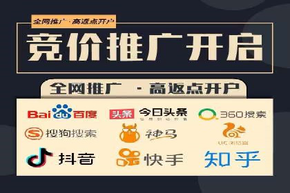 百度竞价排名实战经验分享：从失败到成功的转变